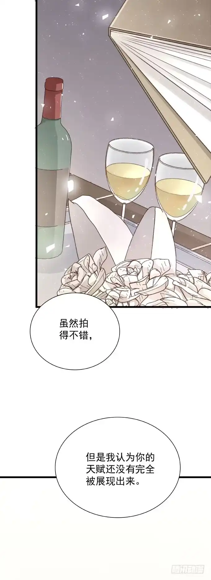 第三十八话会来的-只想触碰你-早上七点（第1张）