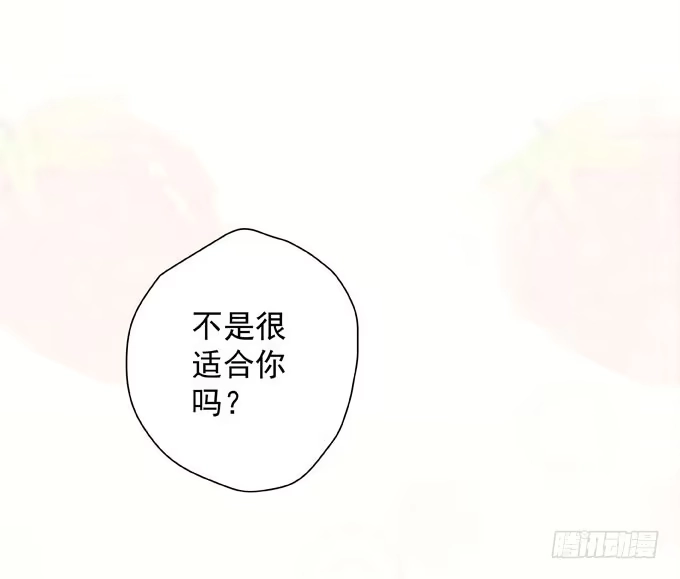 第三十九话在路上-只想触碰你-早上七点（第3张）