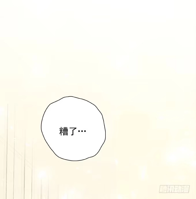 第四十话救到你了-只想触碰你-早上七点（第2张）