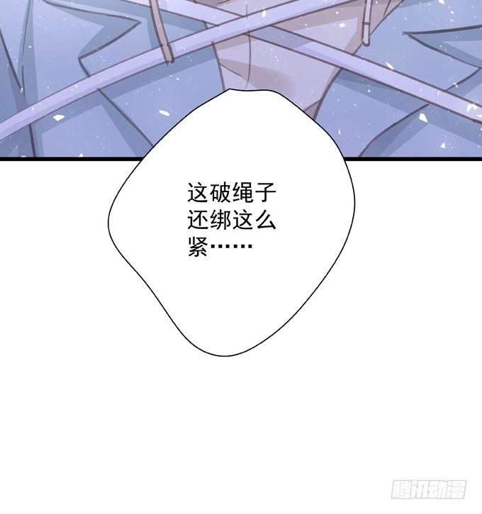 第四十话救到你了-只想触碰你-早上七点（第13张）