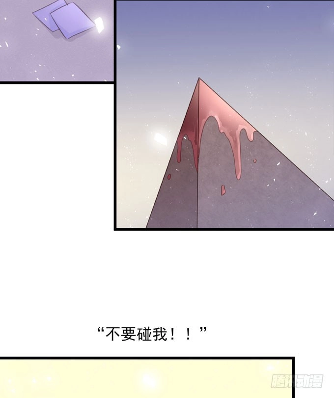 第四十话救到你了-只想触碰你-早上七点（第8张）
