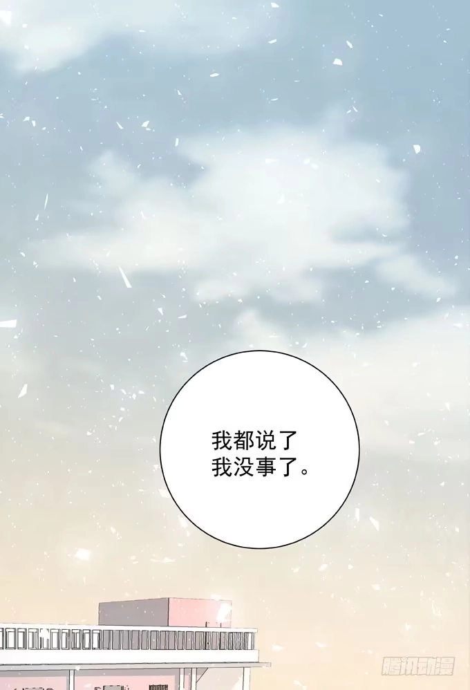 第四十一话去你家吧-只想触碰你-早上七点（第2张）