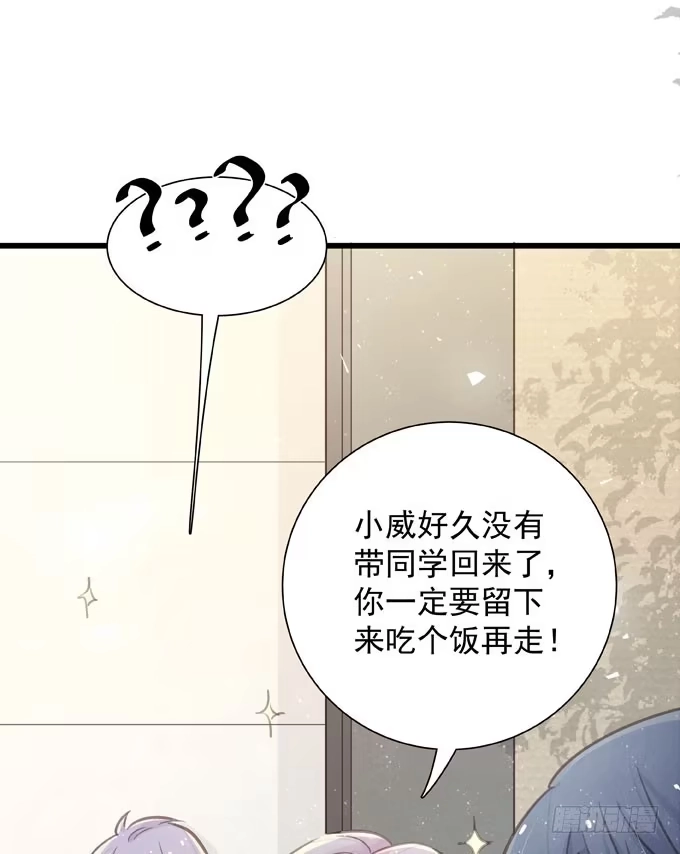 第四十一话去你家吧-只想触碰你-早上七点（第10张）