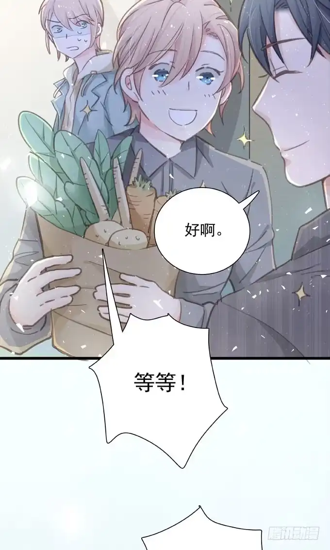 第四十一话去你家吧-只想触碰你-早上七点（第11张）