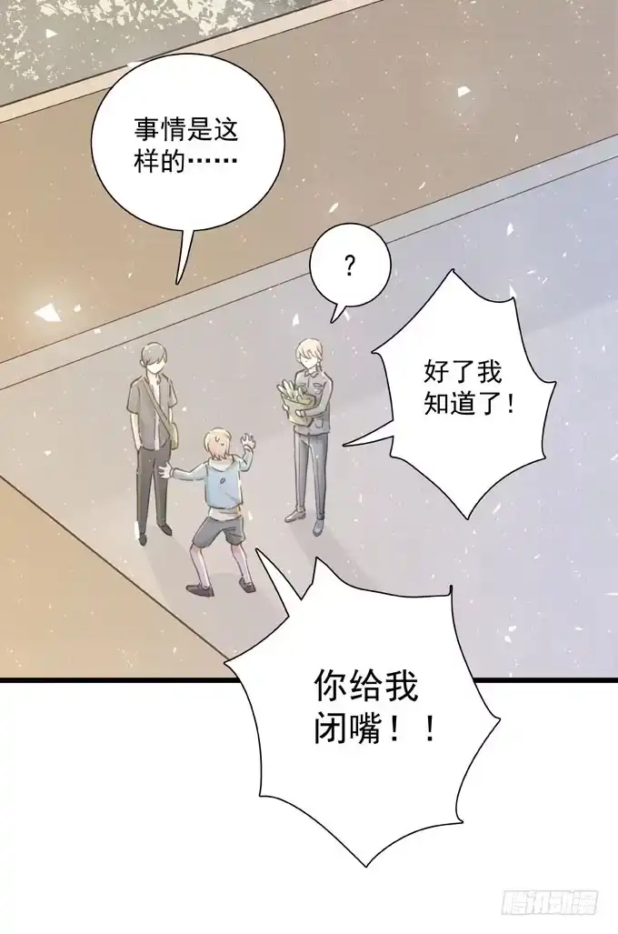 第四十一话去你家吧-只想触碰你-早上七点（第13张）