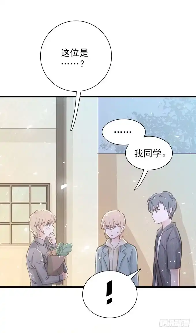 第四十一话去你家吧-只想触碰你-早上七点（第7张）