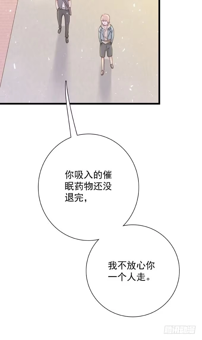 第四十一话去你家吧-只想触碰你-早上七点（第4张）