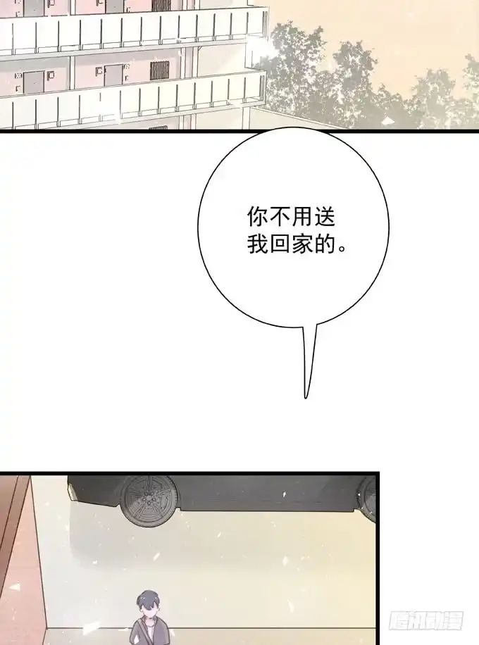 第四十一话去你家吧-只想触碰你-早上七点（第3张）