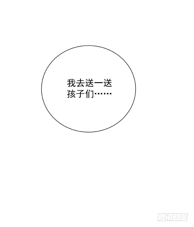 第四十二话偷偷告诉你-只想触碰你-早上七点（第10张）