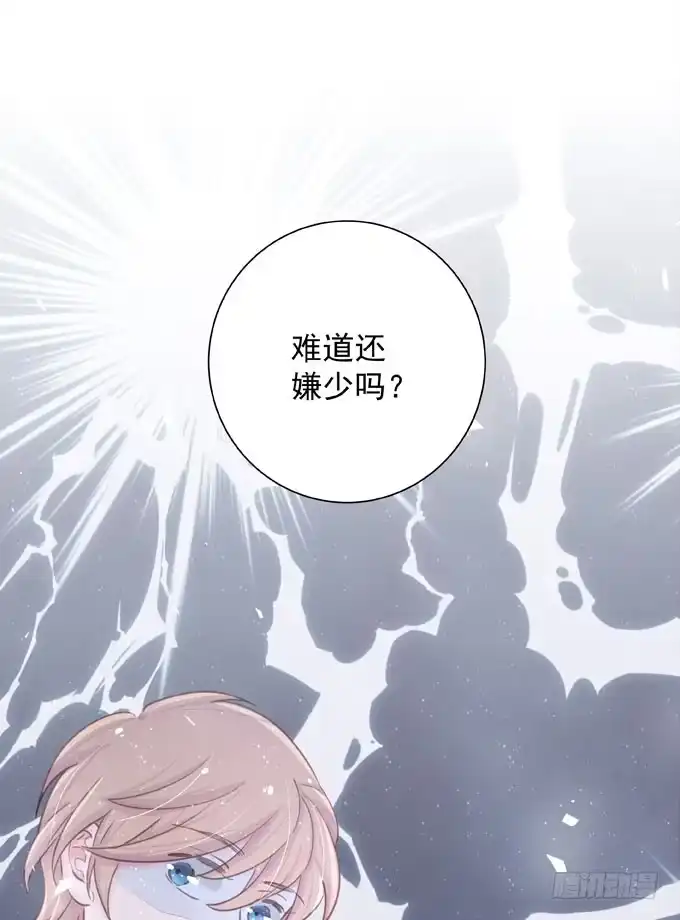 第四十二话偷偷告诉你-只想触碰你-早上七点（第7张）