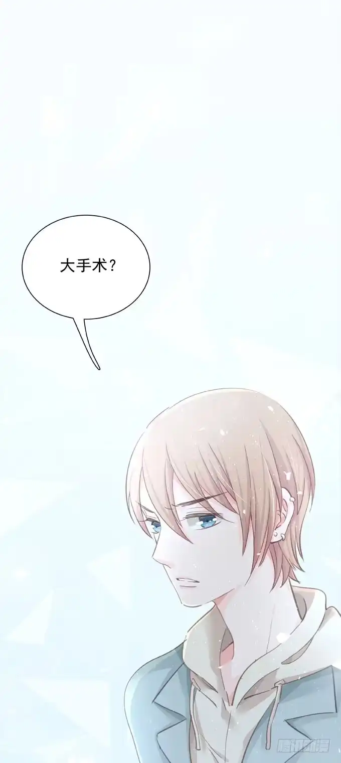 第四十二话偷偷告诉你-只想触碰你-早上七点（第11张）