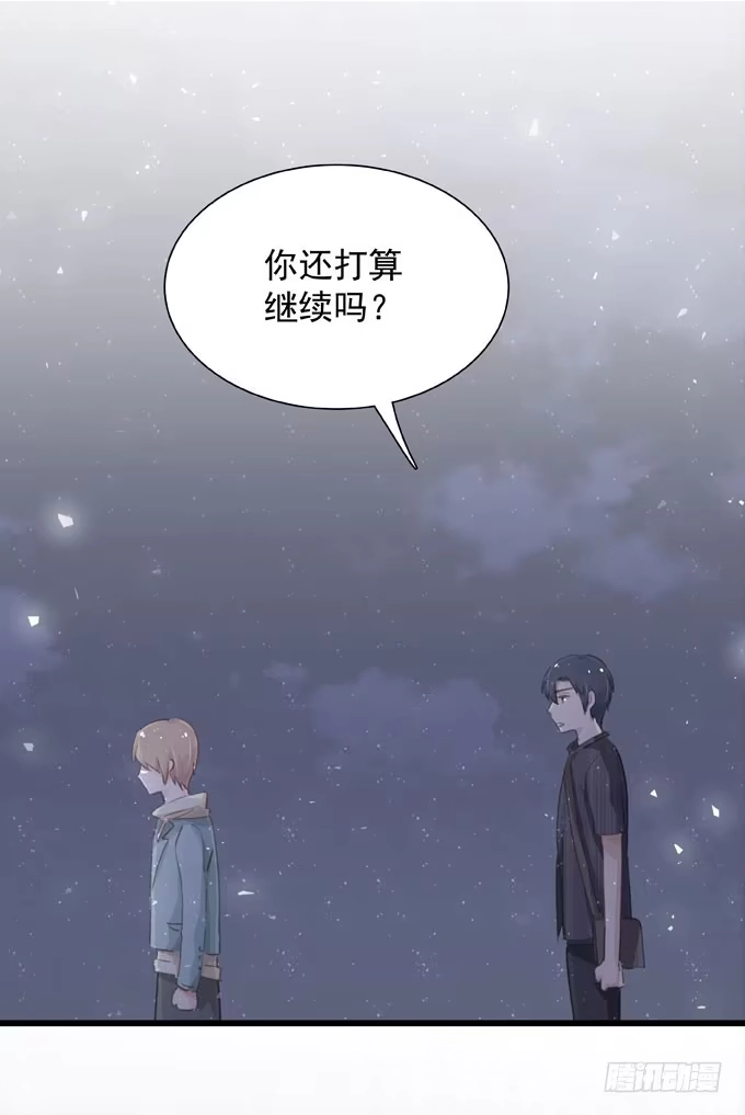 第四十三话特殊客户-只想触碰你-早上七点（第4张）