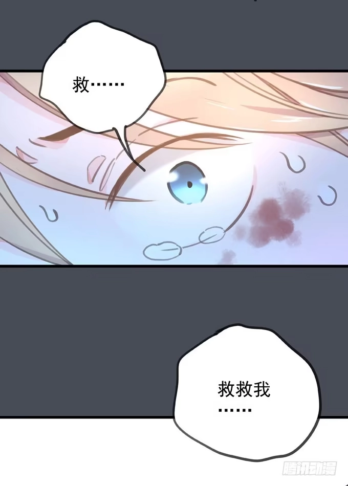 第四话想通了-只想触碰你-早上七点（第5张）