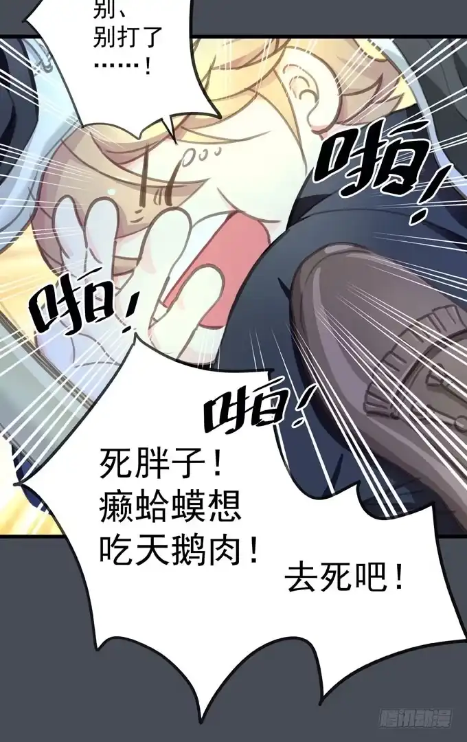 第四话想通了-只想触碰你-早上七点（第3张）