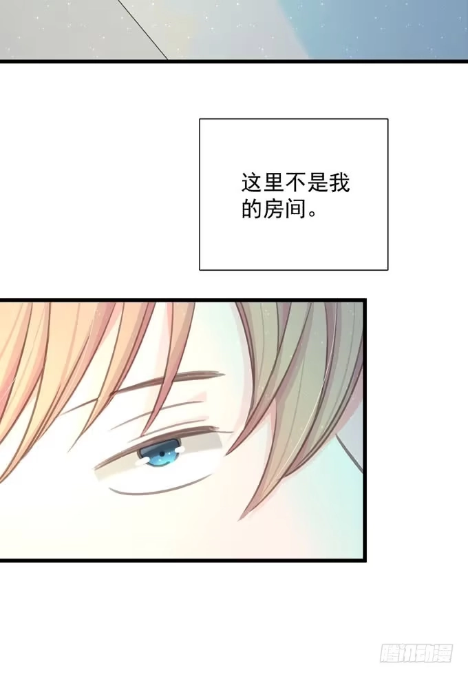 第四十四话一起生活-只想触碰你-早上七点（第1张）