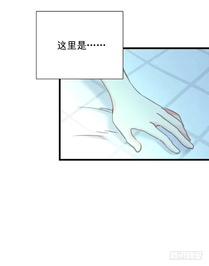 第四十四话一起生活-只想触碰你-早上七点（第2张）