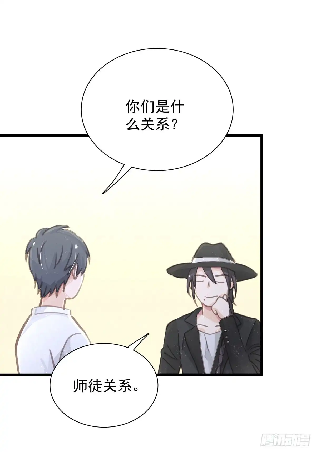 第四十七话自己问-只想触碰你-早上七点（第3张）