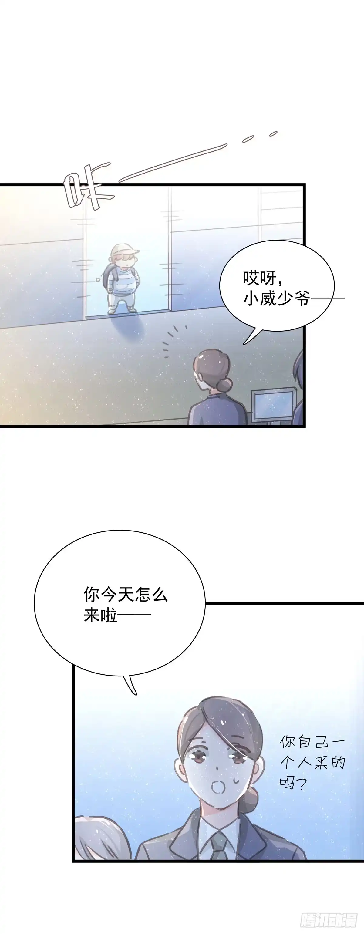 第五十话去公司-只想触碰你-早上七点（第8张）