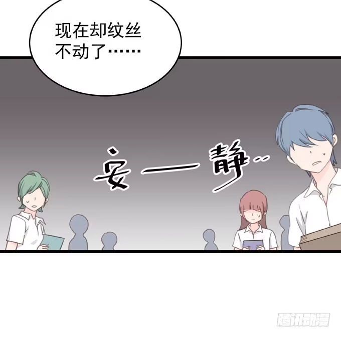 第五话粘着你-只想触碰你-早上七点（第8张）
