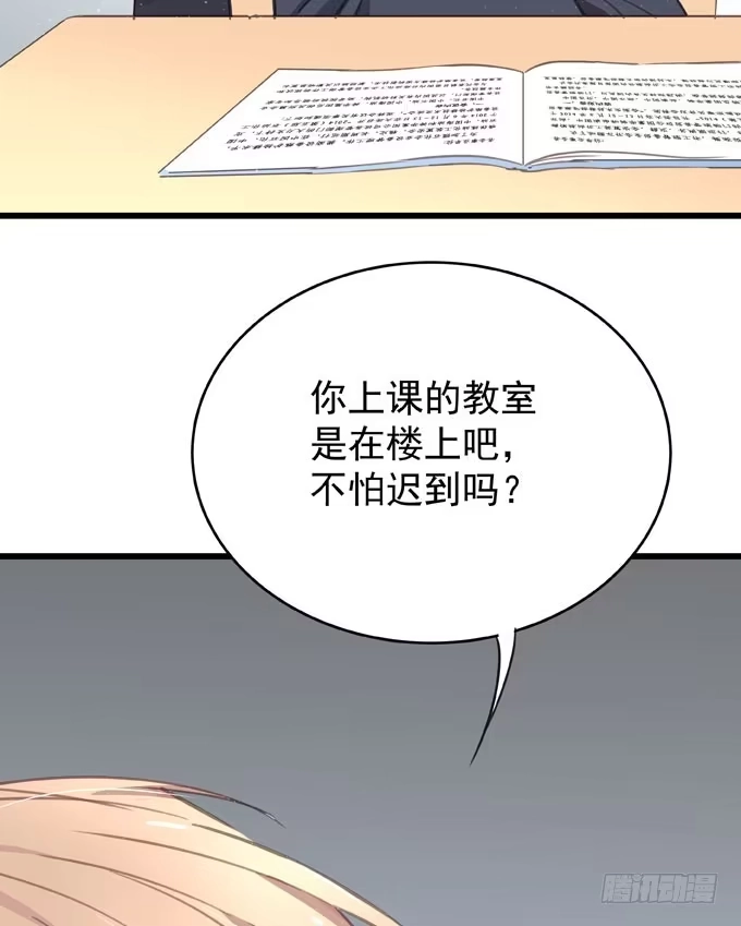 第五话粘着你-只想触碰你-早上七点（第12张）