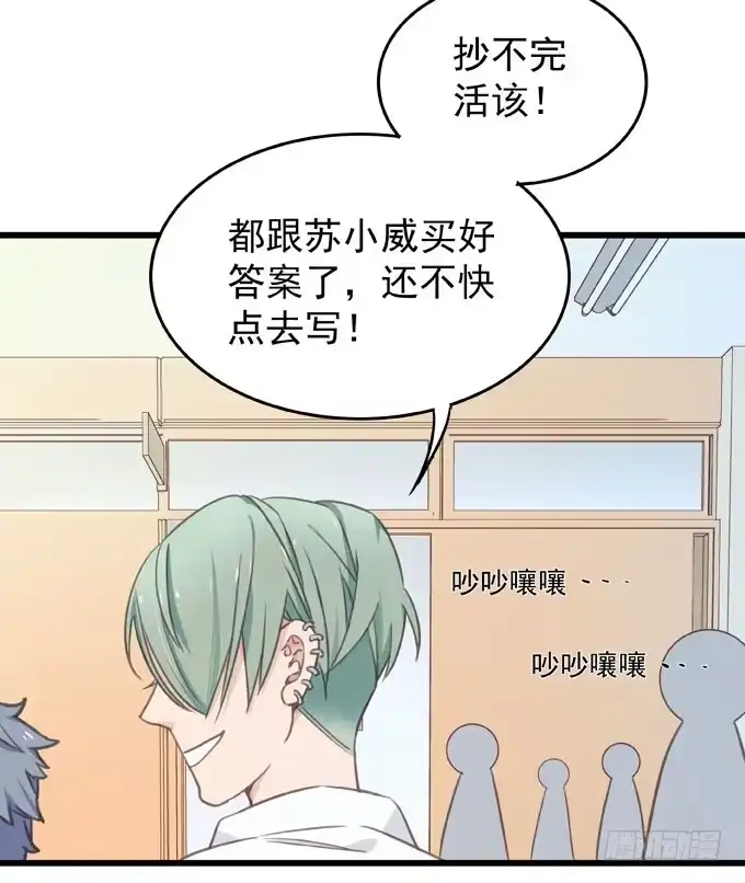第五话粘着你-只想触碰你-早上七点（第3张）