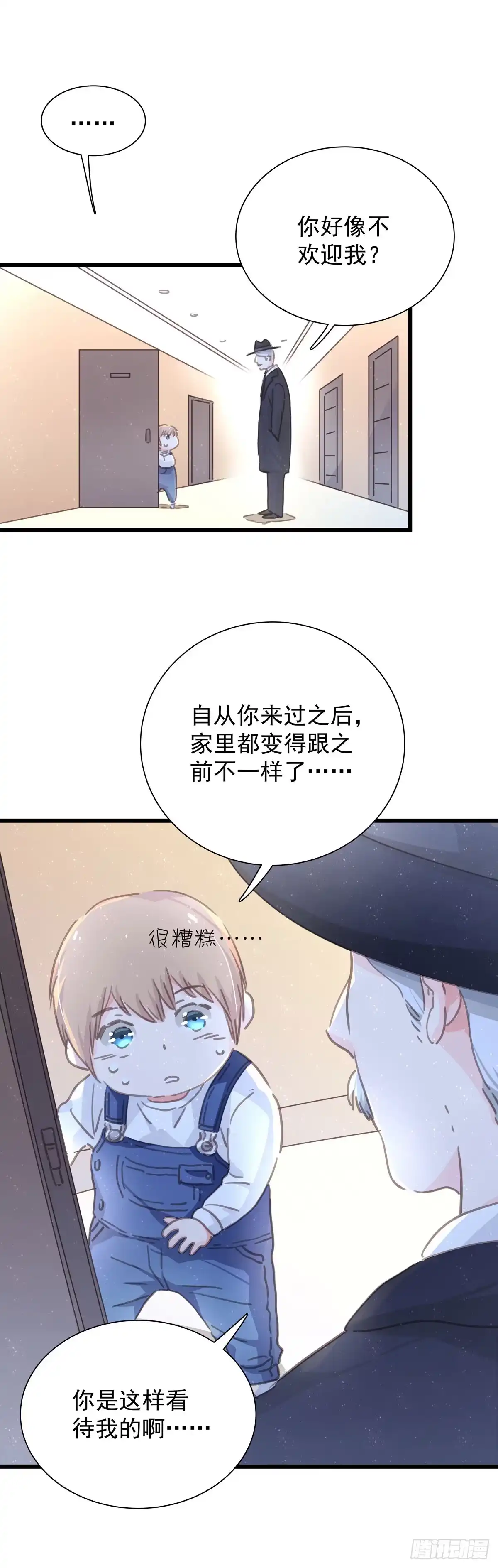 第五十三话散步-只想触碰你-早上七点（第7张）
