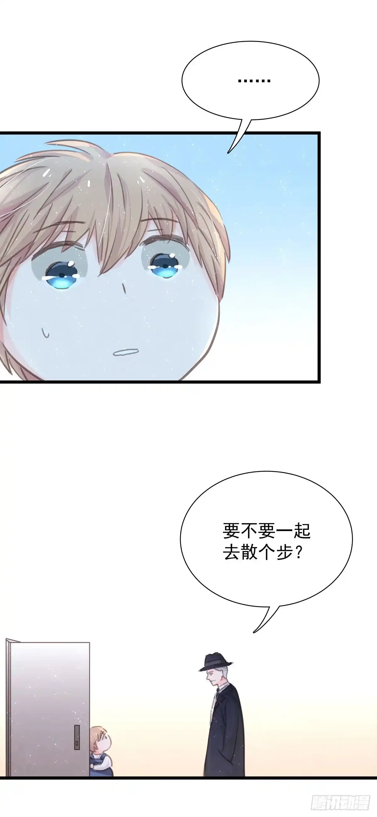 第五十三话散步-只想触碰你-早上七点（第13张）