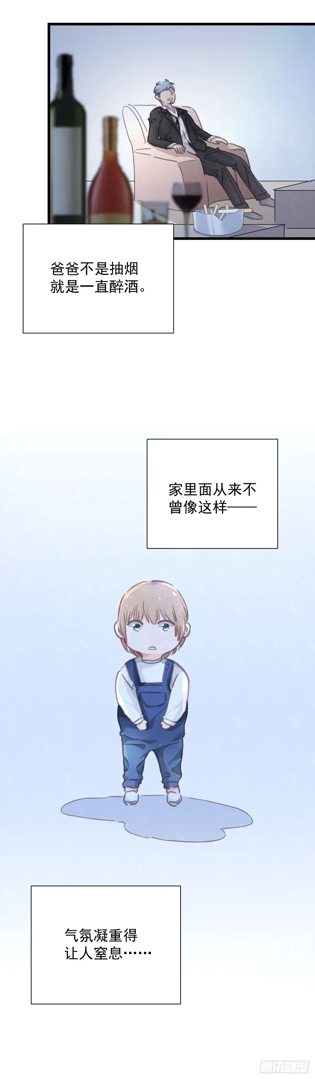 第五十三话散步-只想触碰你-早上七点（第1张）