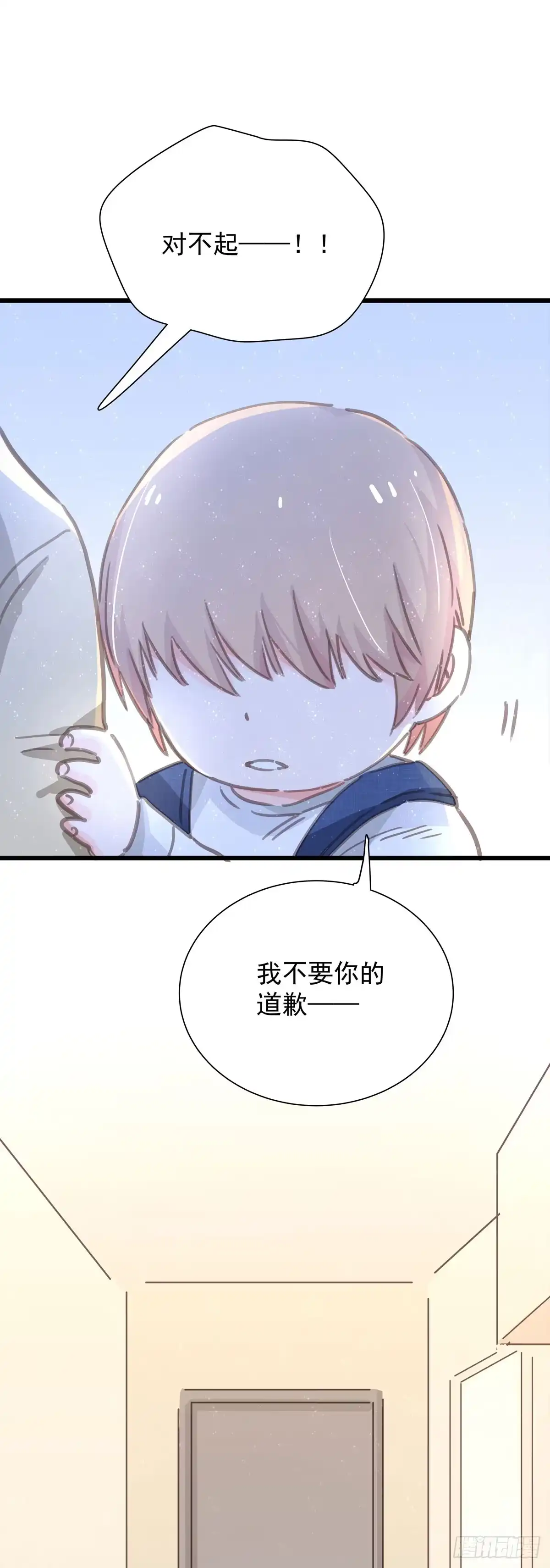 第五十五话买单-只想触碰你-早上七点（第11张）