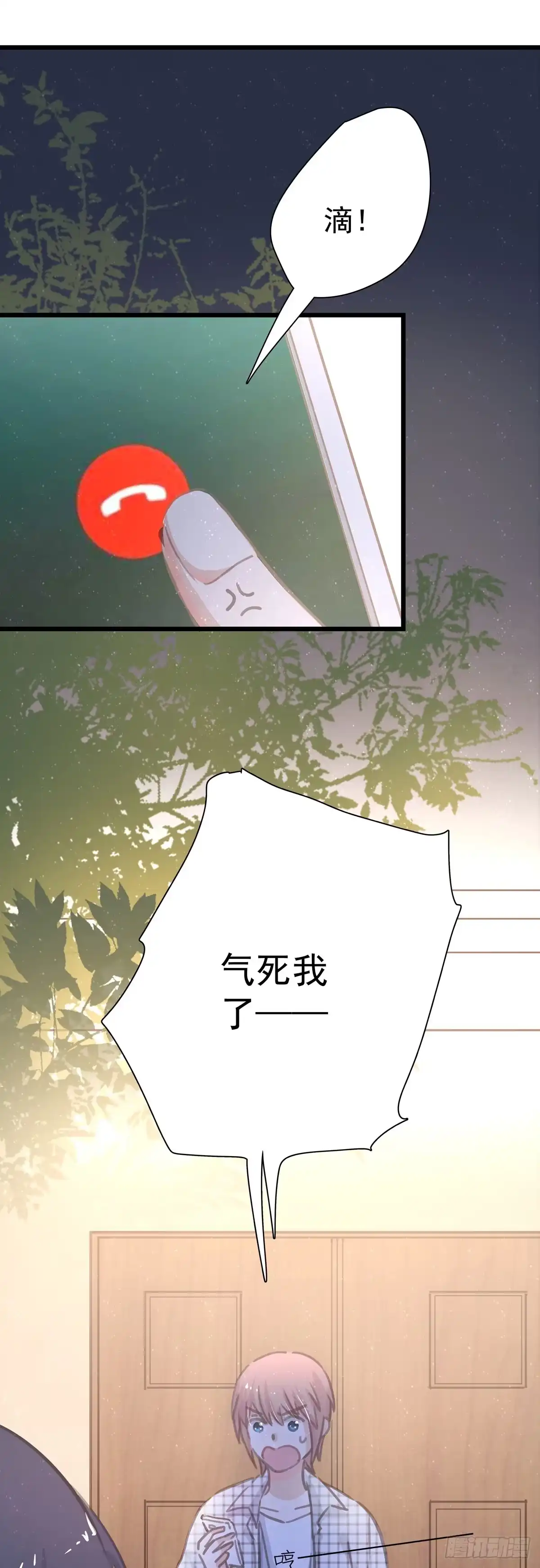 第五十六话伞下-只想触碰你-早上七点（第3张）