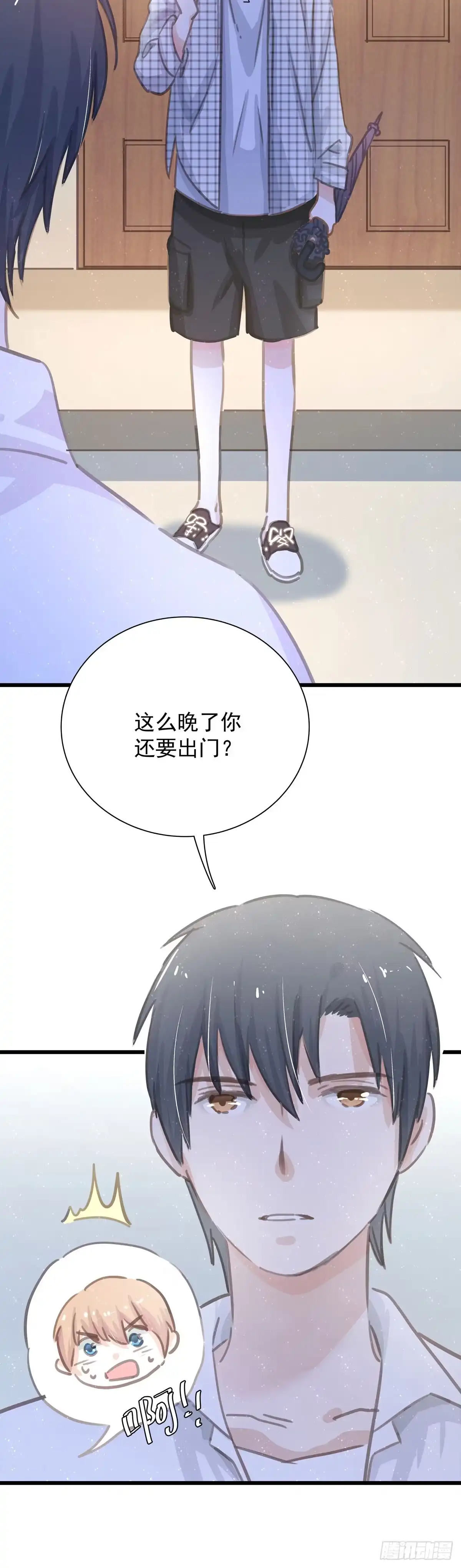 第五十六话伞下-只想触碰你-早上七点（第4张）