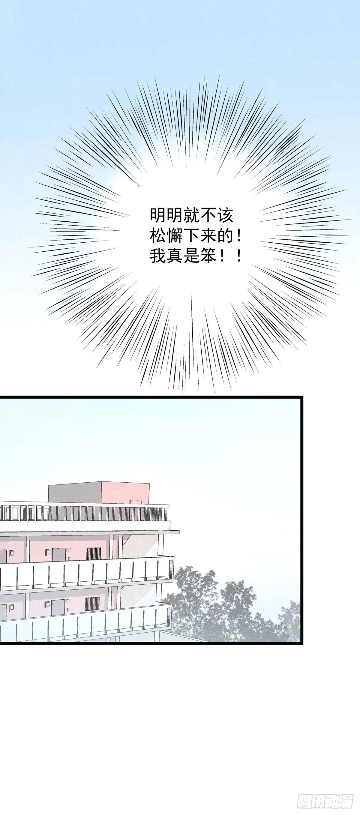 第五十九话好甜-只想触碰你-早上七点（第2张）