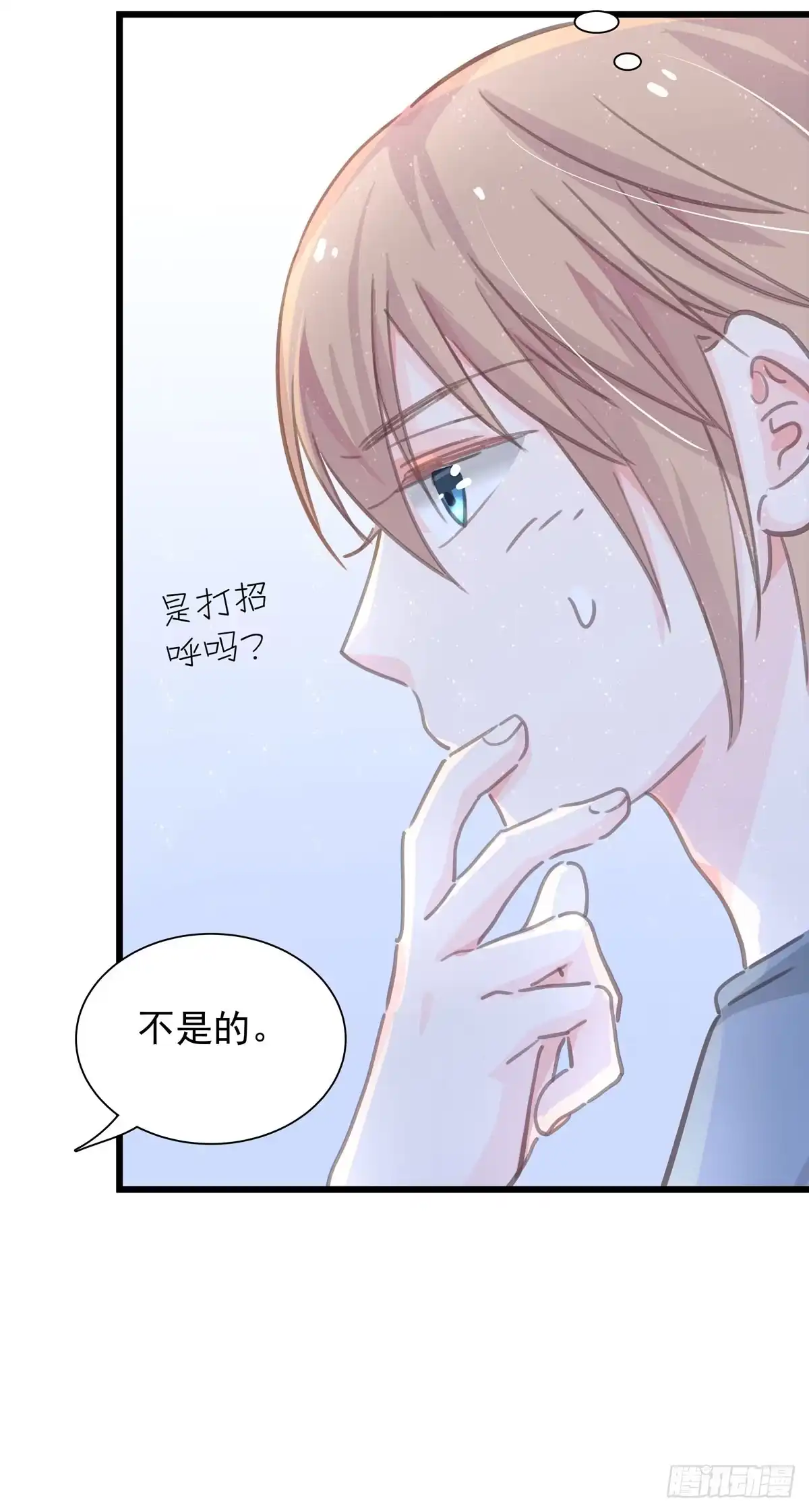 第六十话缓和气氛-只想触碰你-早上七点（第4张）