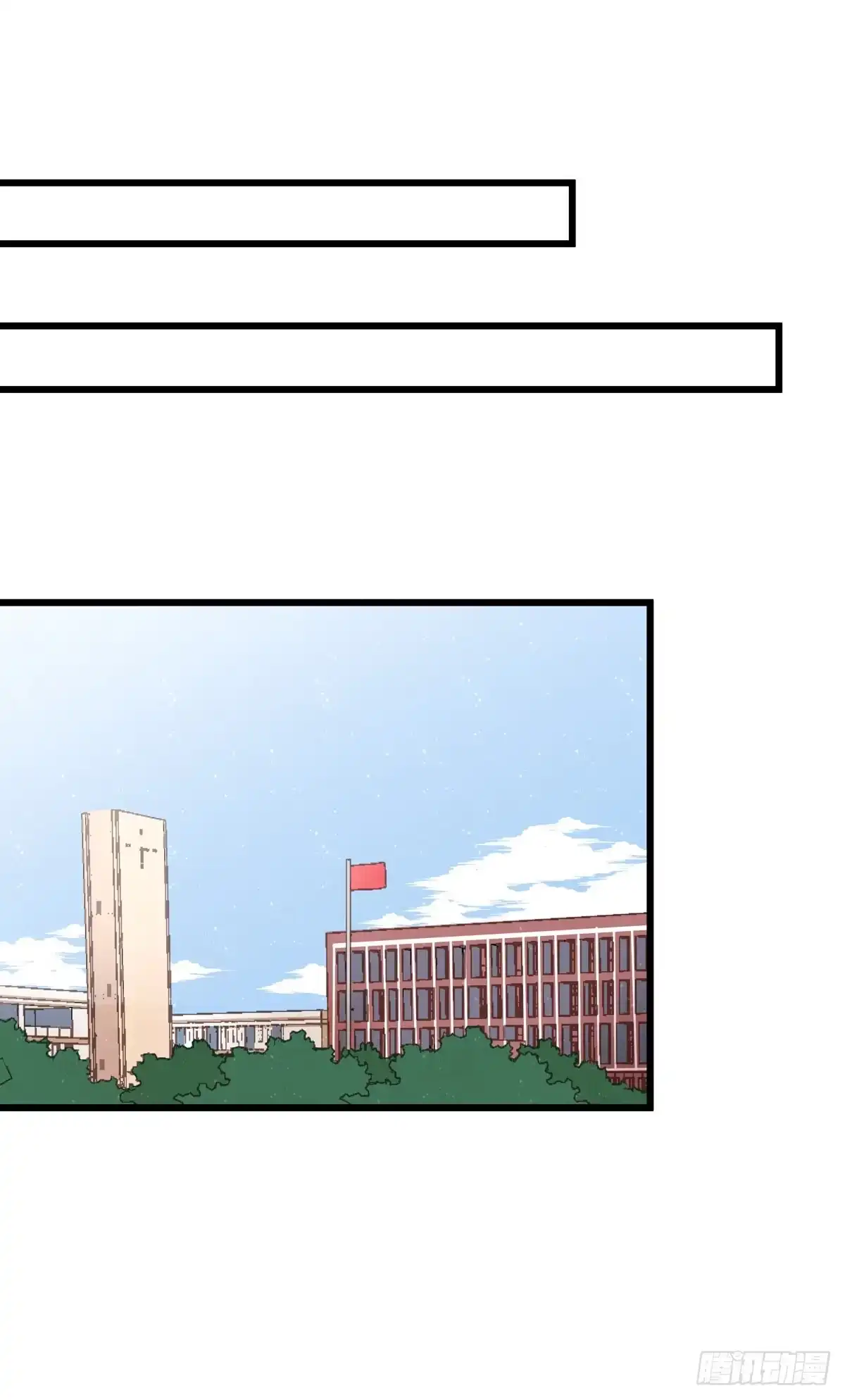 第六十话缓和气氛-只想触碰你-早上七点（第17张）