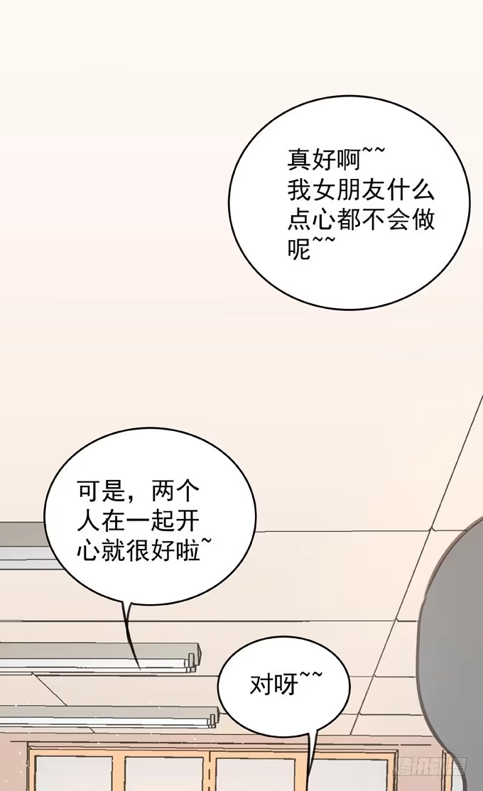 第六话独占你-只想触碰你-早上七点（第1张）