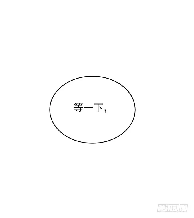 第六话独占你-只想触碰你-早上七点（第10张）