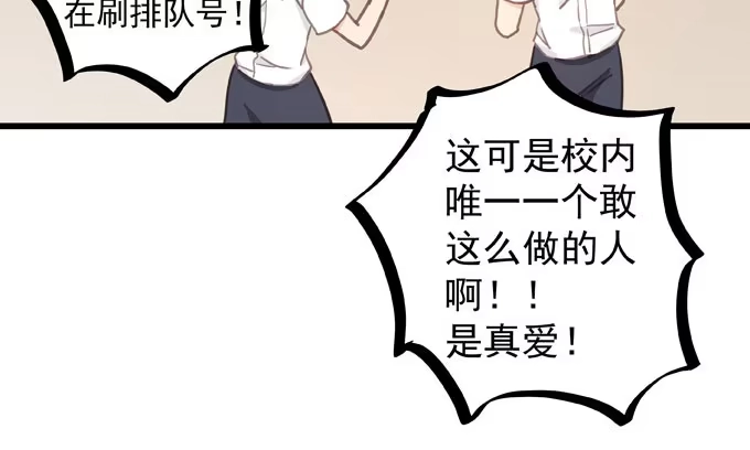 第六话独占你-只想触碰你-早上七点（第9张）