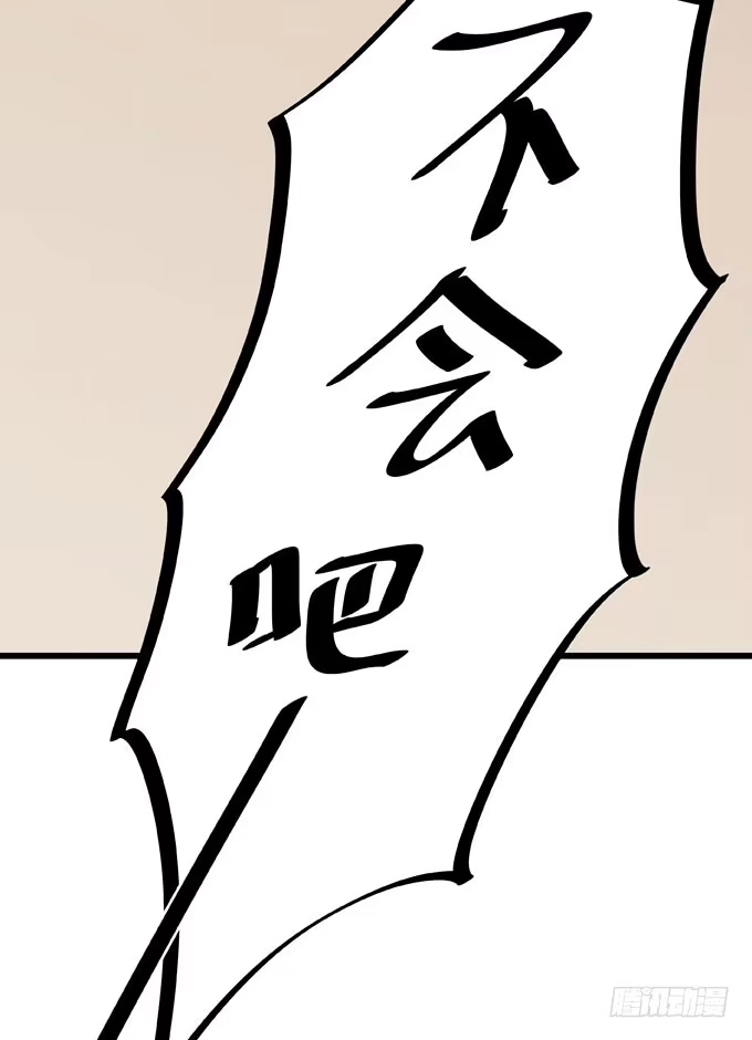 第六话独占你-只想触碰你-早上七点（第15张）