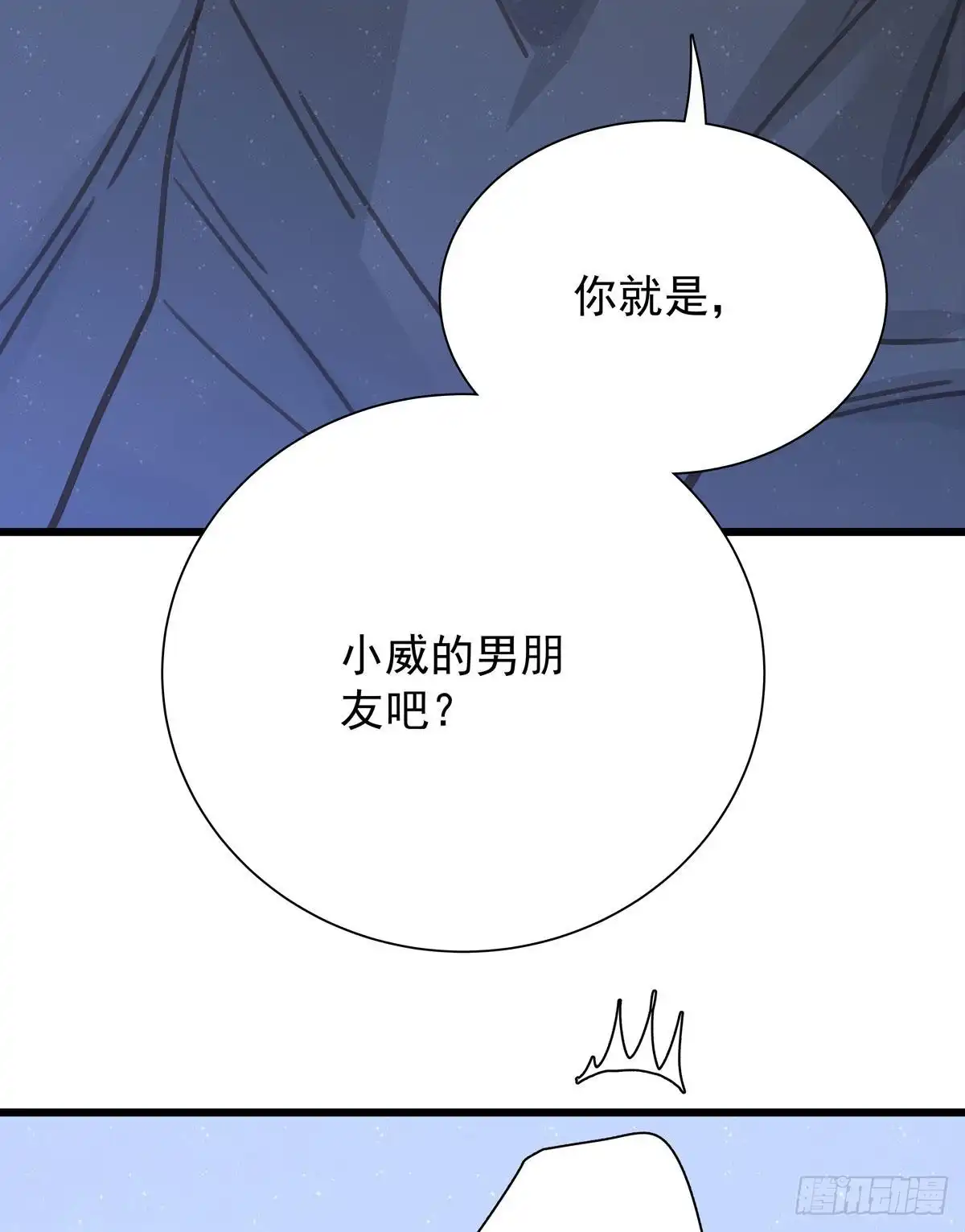第六十二话修罗场-只想触碰你-早上七点（第10张）