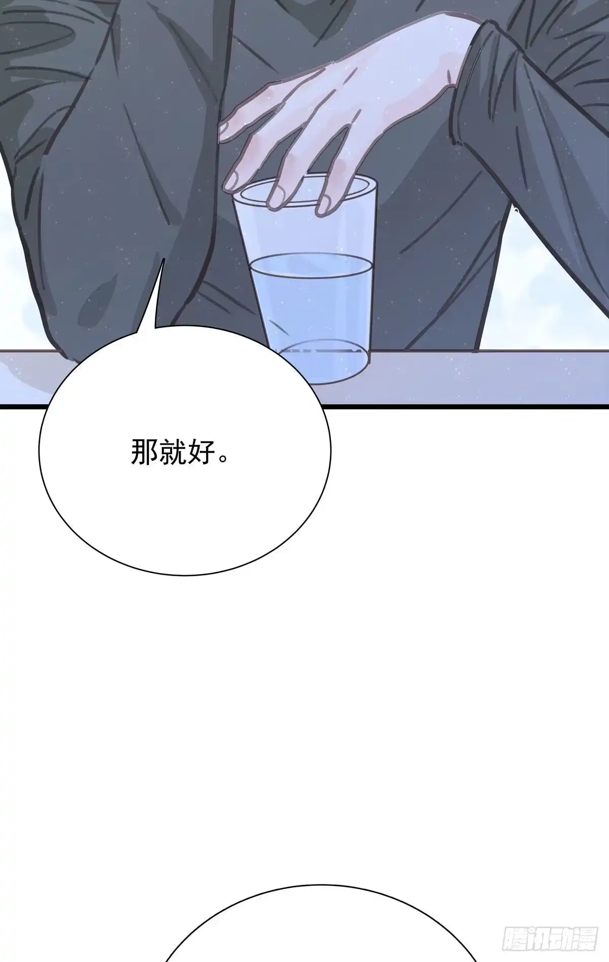 第六十二话修罗场-只想触碰你-早上七点（第13张）