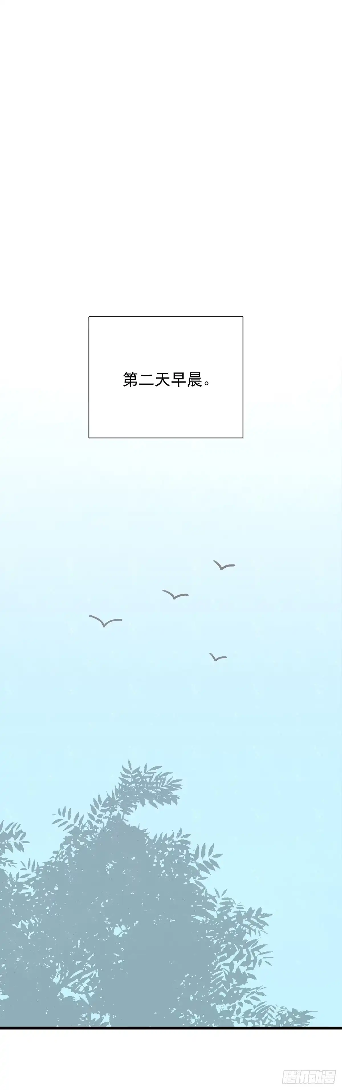 第六十六话三个人-只想触碰你-早上七点（第10张）
