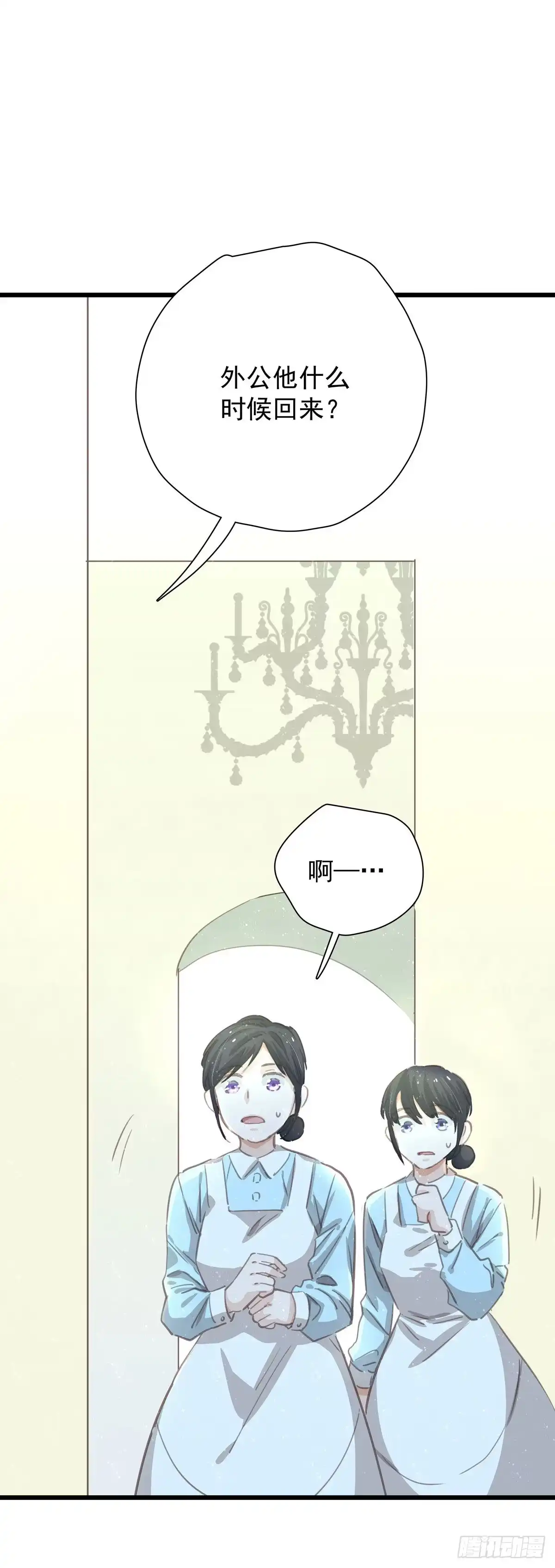 第六十七话你不知道的事-只想触碰你-早上七点（第18张）