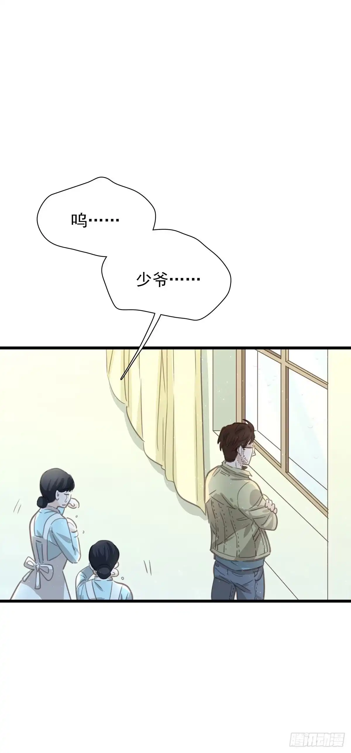 第六十七话你不知道的事-只想触碰你-早上七点（第14张）