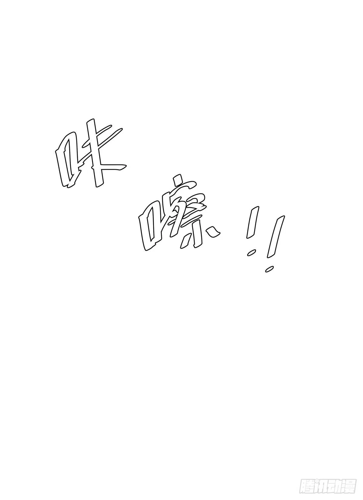 第六十九话好好谈恋爱吧-只想触碰你-早上七点（第13张）