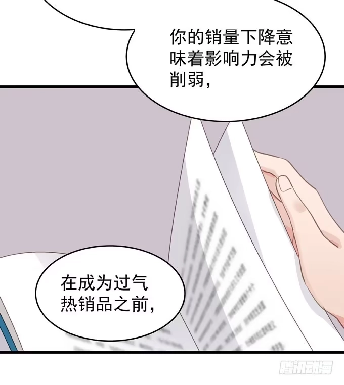 第七话为你好-只想触碰你-早上七点（第14张）