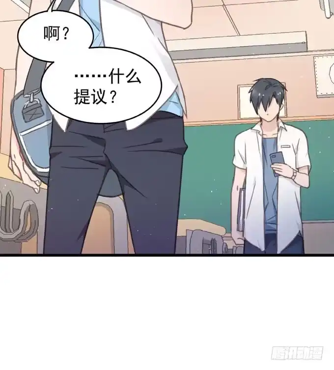 第七话为你好-只想触碰你-早上七点（第1张）