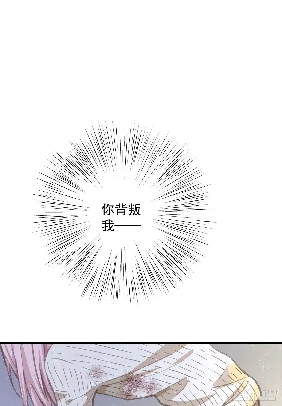 第七十四话不安的心-只想触碰你-早上七点（第19张）