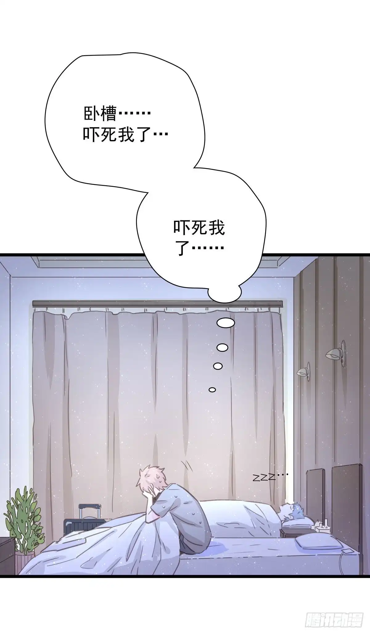 第七十五话旅行中-只想触碰你-早上七点（第11张）