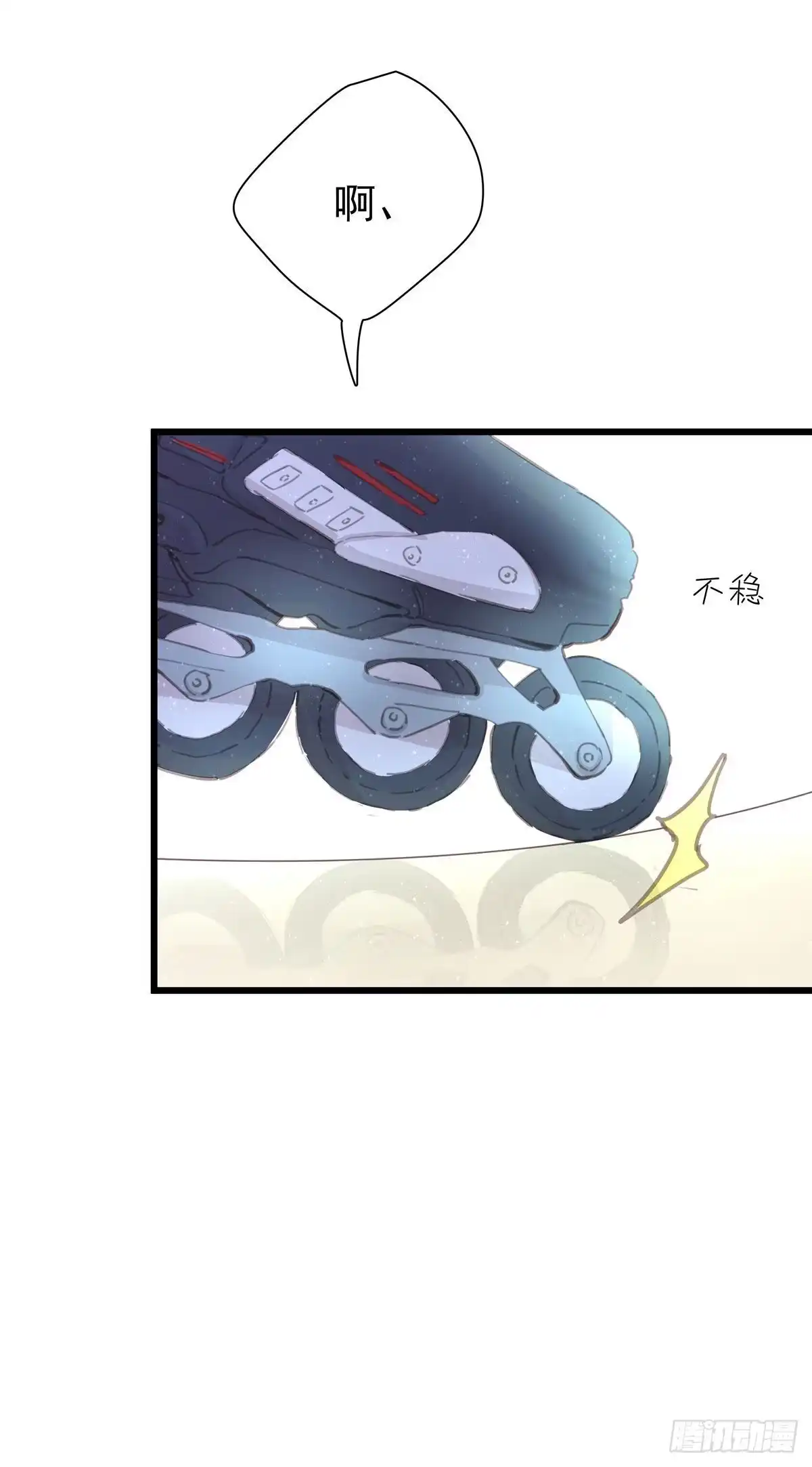 第七十六话这……-只想触碰你-早上七点（第2张）