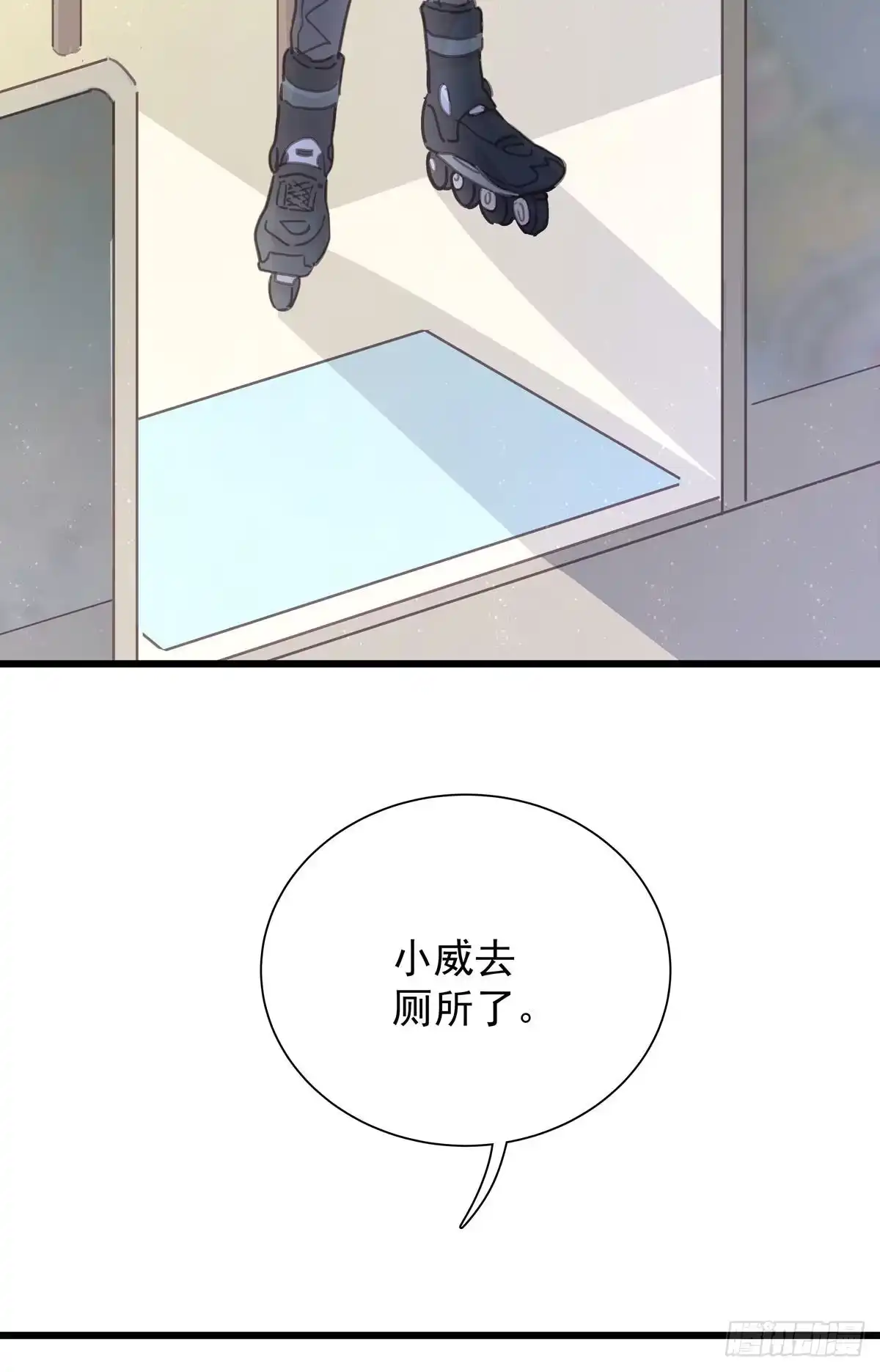 第七十六话这……-只想触碰你-早上七点（第10张）
